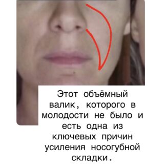 Массажная техника «Мастер Скульптор лица»