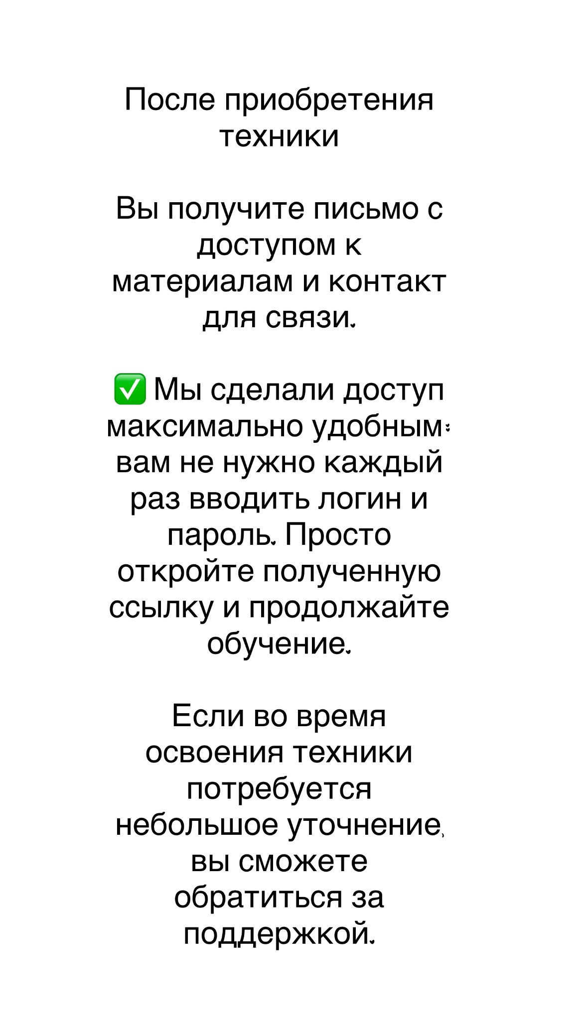 Массажная техника «Мастер Скульптор лица» — изображение 8