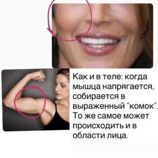 Массажная техника «Мастер глубокого релакса Pro»