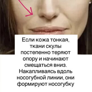 Массажная техника «Мастер лифтинга лица Pro»