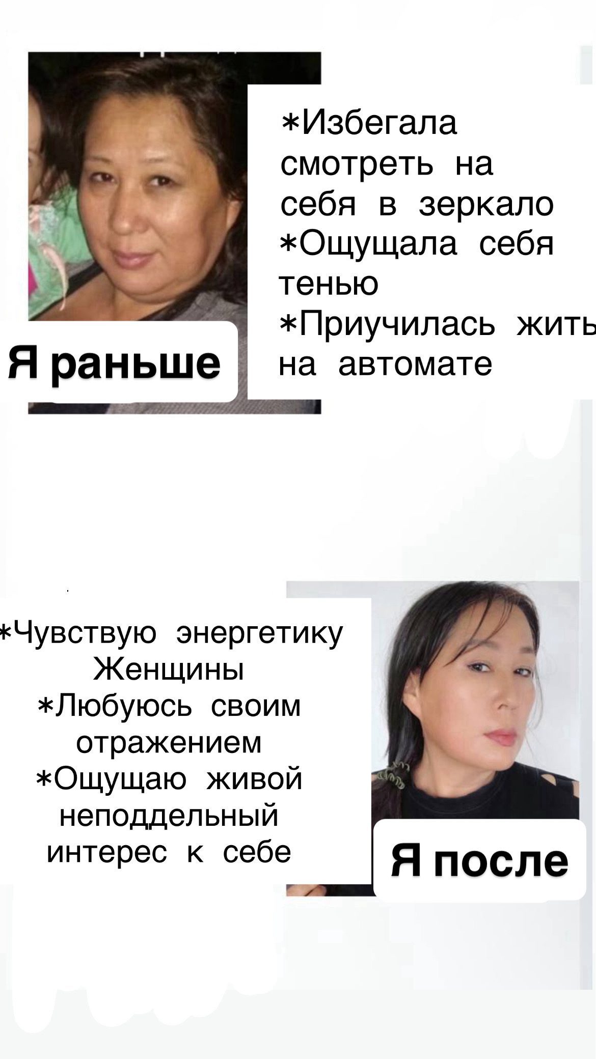 Массажная техника «Мастер Скульптор лица» — изображение 4