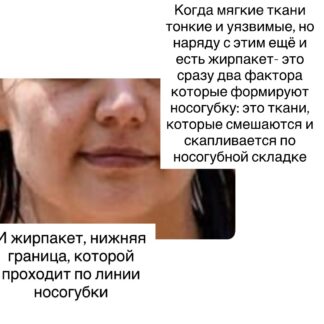 Массажная техника «Мастер глубокой коррекции»