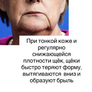 Массажная техника «Мастер лифтинга»- брыль