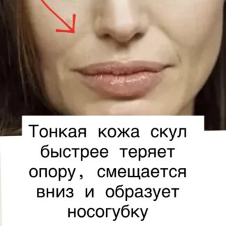 Массажная техника «Мастер лифтинга лица»