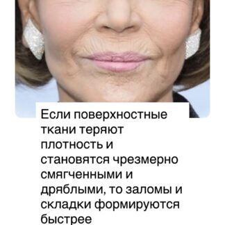 Массажная техника «Мастер четкого контура»