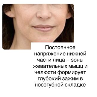 Массажная техника «Мастер глубокой коррекции Pro»