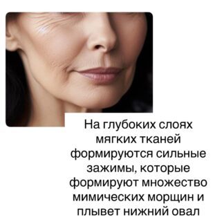 Массажная техника «Мастер четкого контура Pro”- брыль